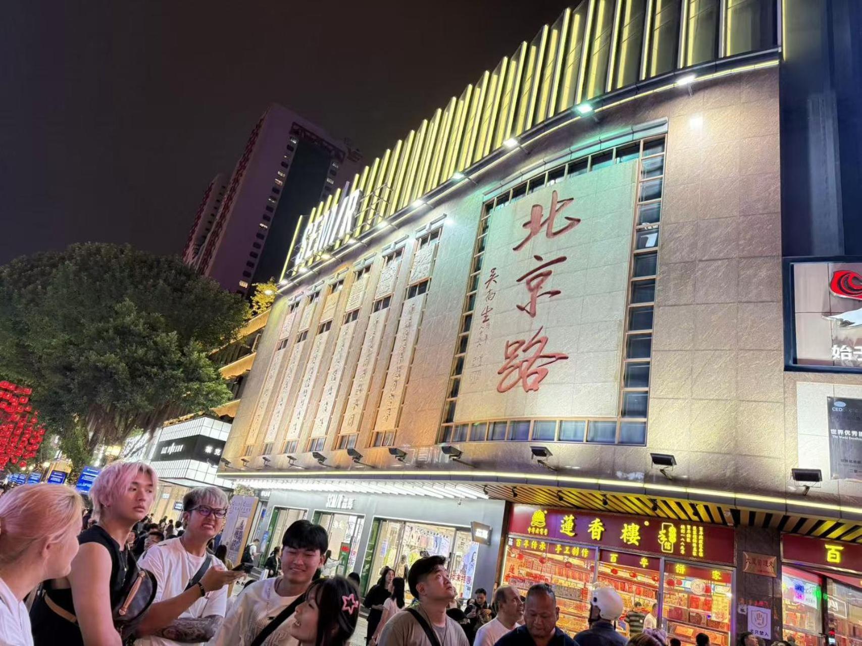 Waifiden Guangzhou Haizhu Square Wanyi Apartment Екстер'єр фото